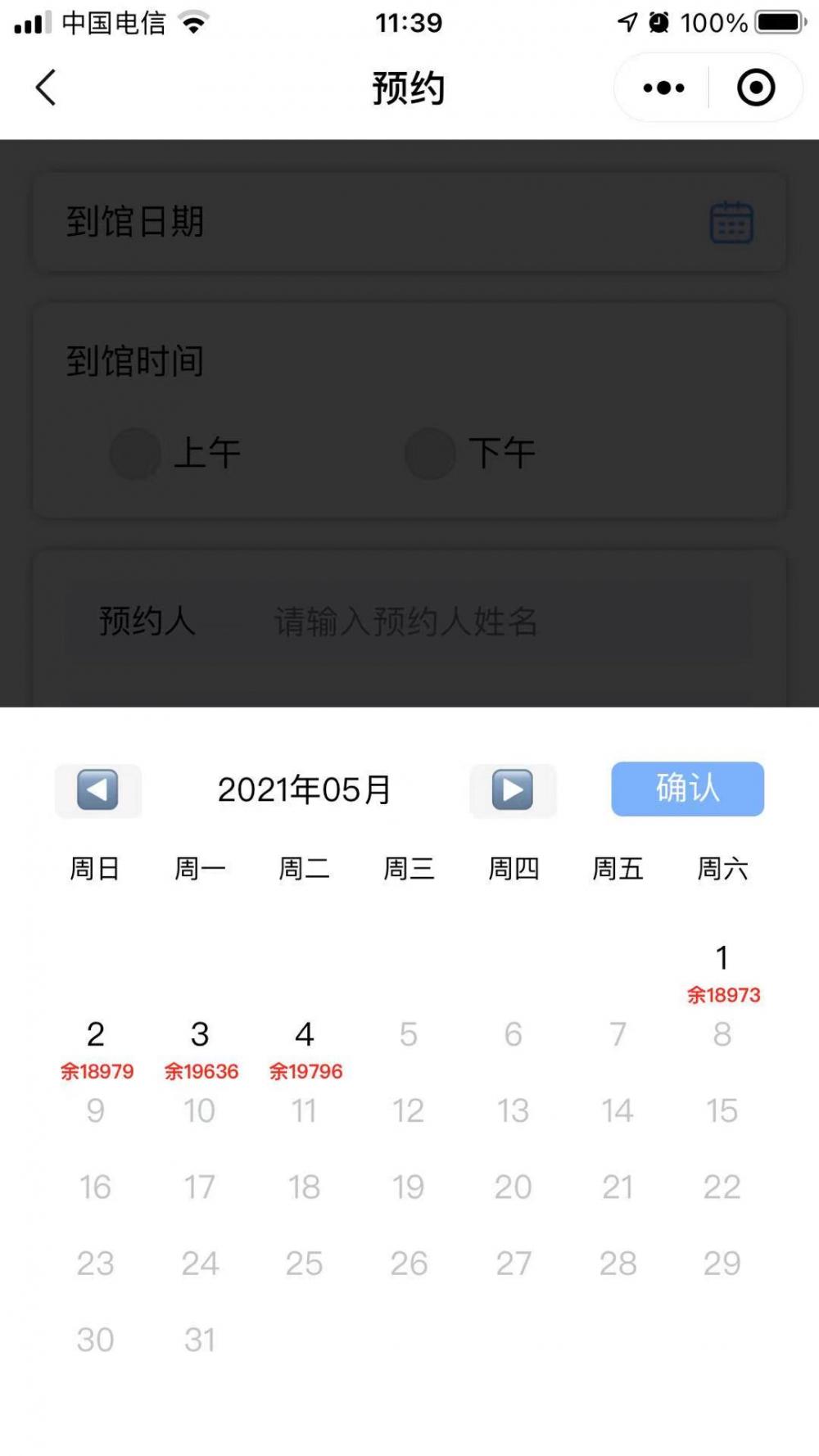 全球超1亿台智能手机出自川渝