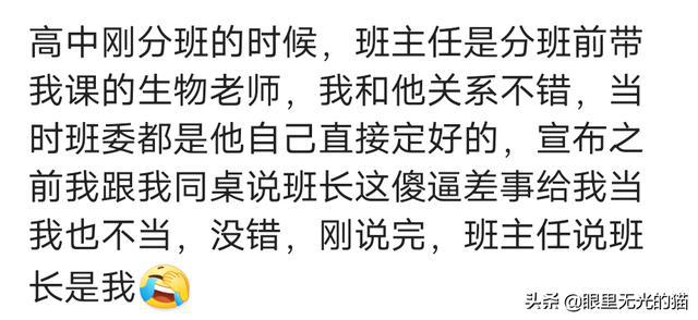 抡语，三十而立，力战群雄——只属于那三十人的荣耀时刻