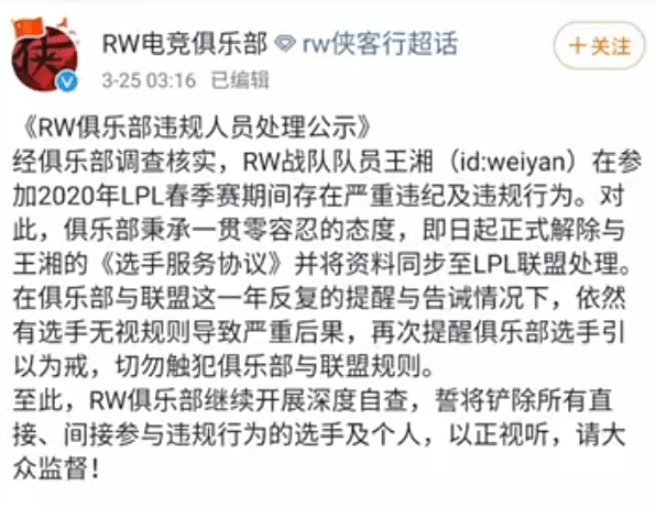 事件始末有哪些信息值得关注？带来哪些警示？