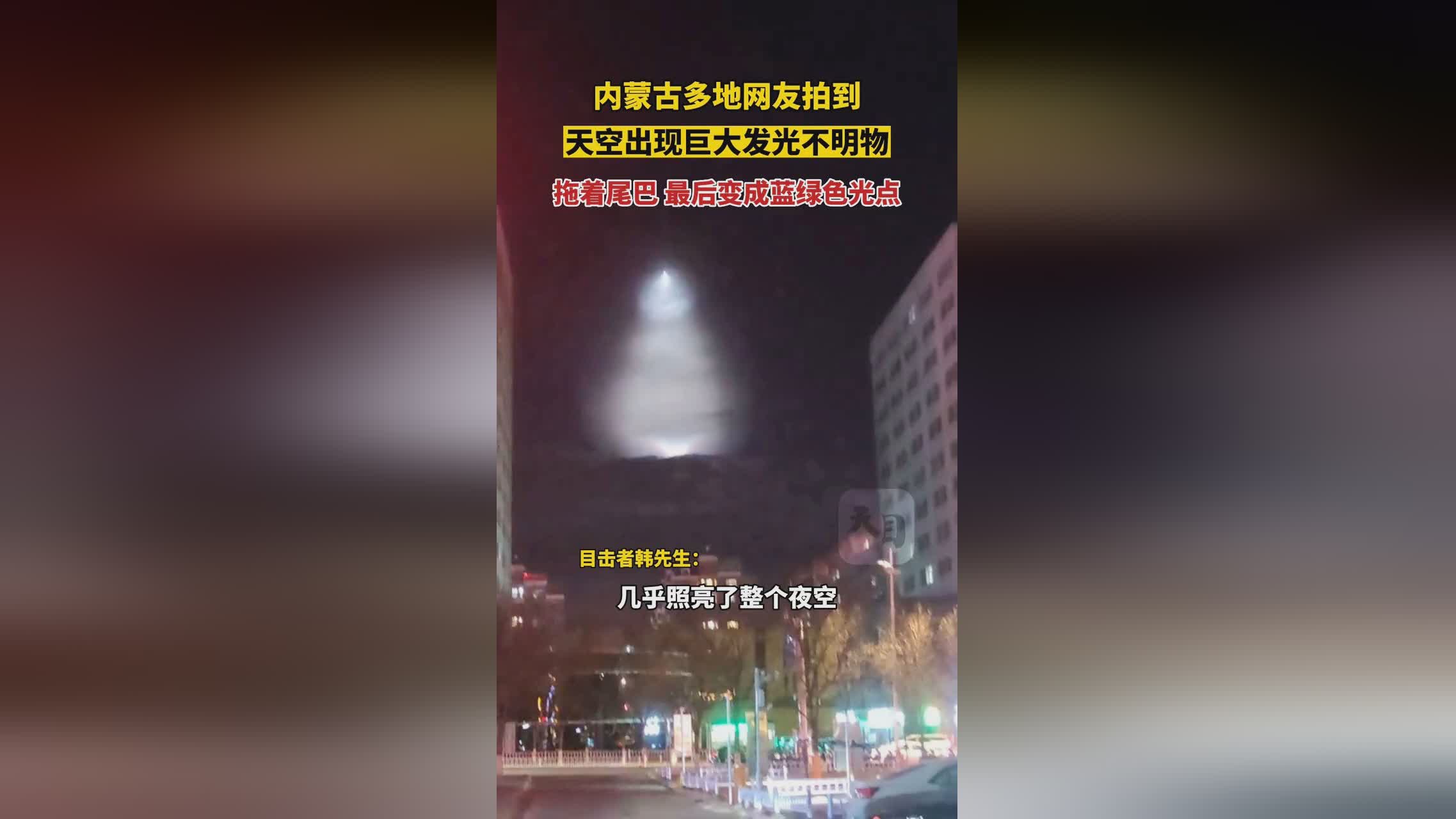 追梦少年 第5页