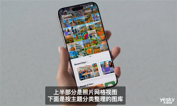 揭秘iOS 18中的截图变色现象，为何一直截图会越来越红？