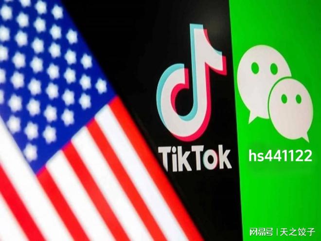 拜登政府决定搁置TikTok禁令，未来走向充满变数