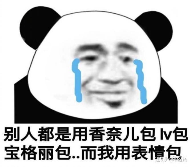 眼前一亮又一亮