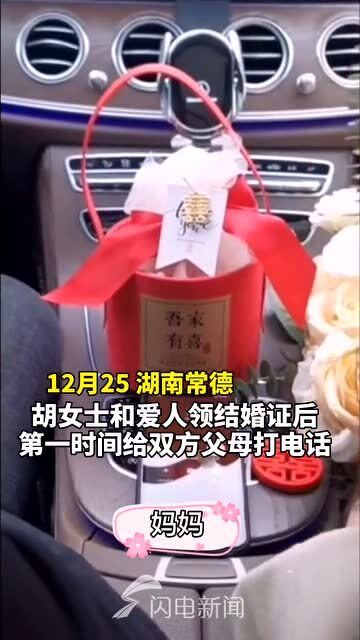 见证美好，被双方家长祝福的爱情故事