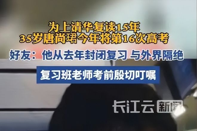 高考状元唐尚珺公布大学期末成绩，十六次征战，终成传奇学霸！