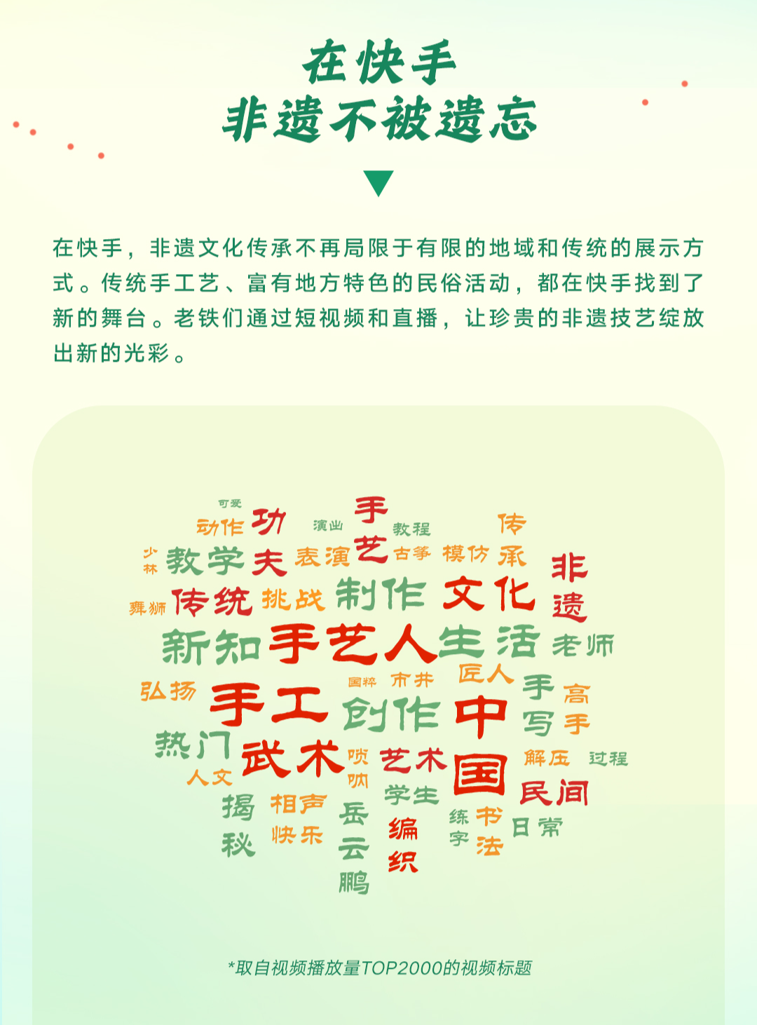 你怎样会心疼我的心疼 第4页