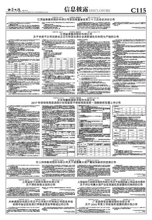 国泰航空客服回应客机挂紧急代码事件全解析