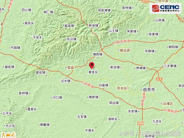 四川内江4.4级地震