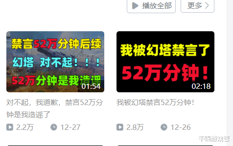 首位盲人UP主登上百大奖台，收获众人签名——励志故事