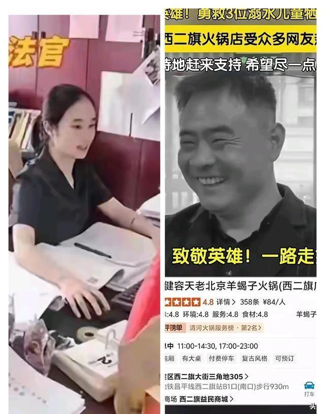 王佳佳名字变得越加清晰