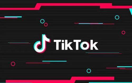 中方谈美TikTok方案的全面解读