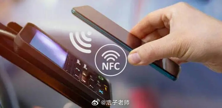 慎用NFC功能进行陌生支付