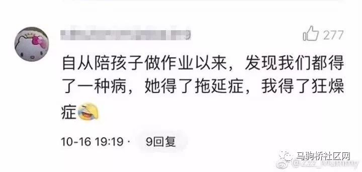 不写作业妈妈气割腕，家庭教育中的焦虑与应对之道