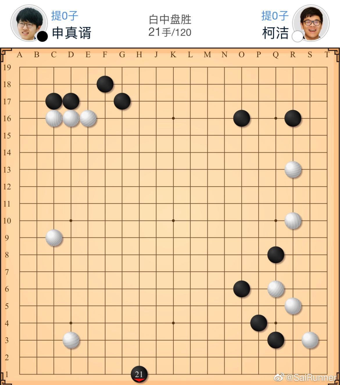 韩国为何规定将“死子”放入棋盒盖