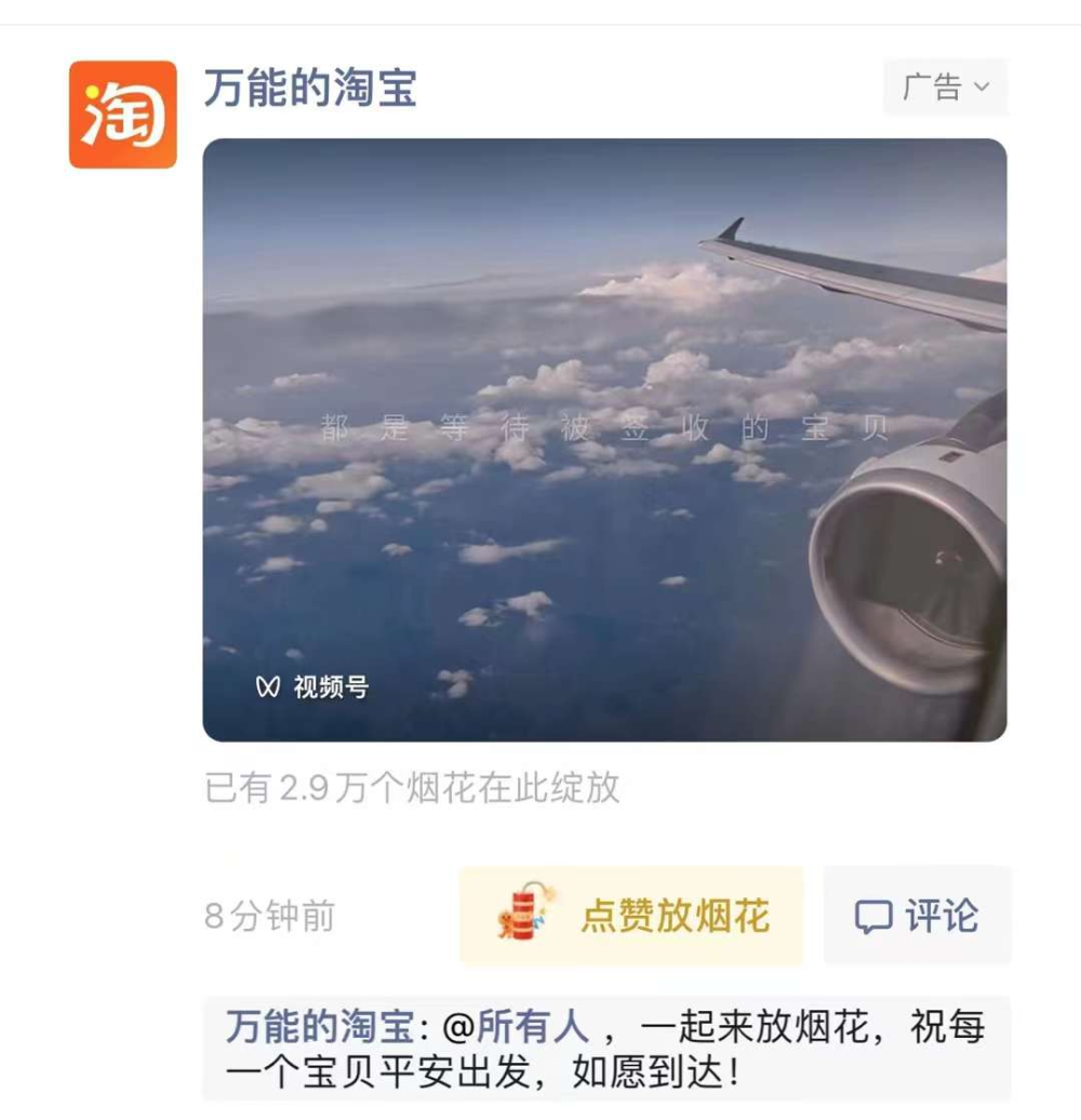 微信找到最后一块拼图了