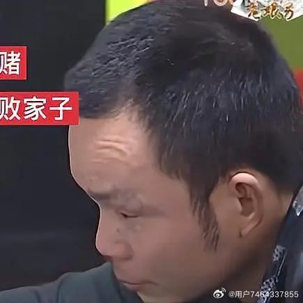 亲生父亲为赌博一万元卖掉儿子