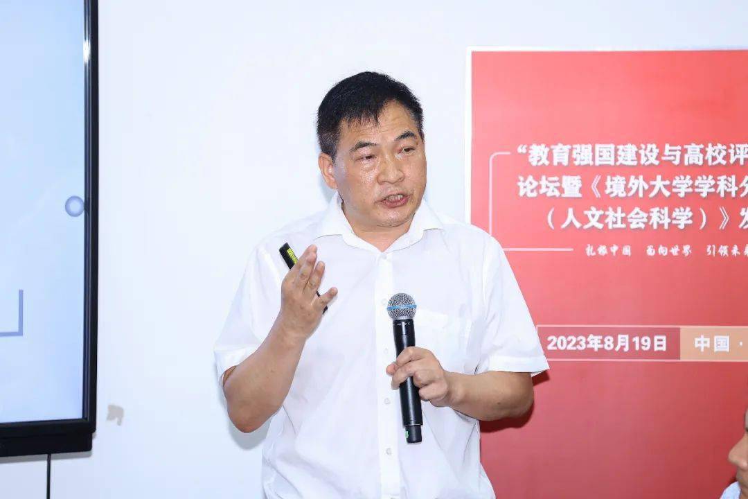 教授：把教育强国战略举措落到实处