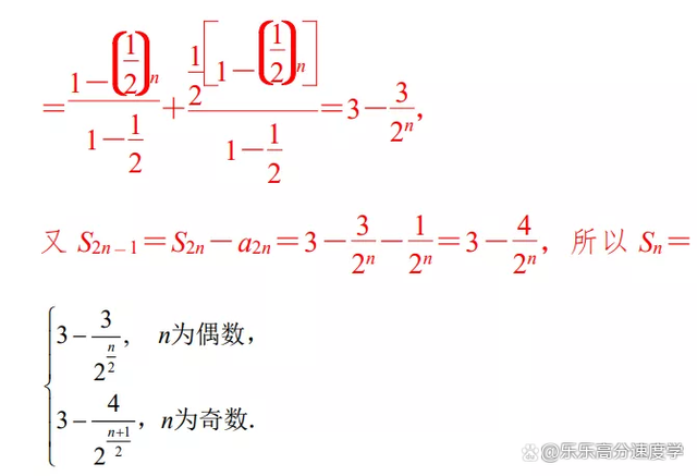 数列必做十题，探索数列中的最值、奇偶性与花式讨论