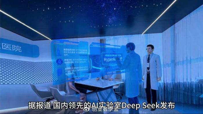 全球掀起DeepSeek复现热潮