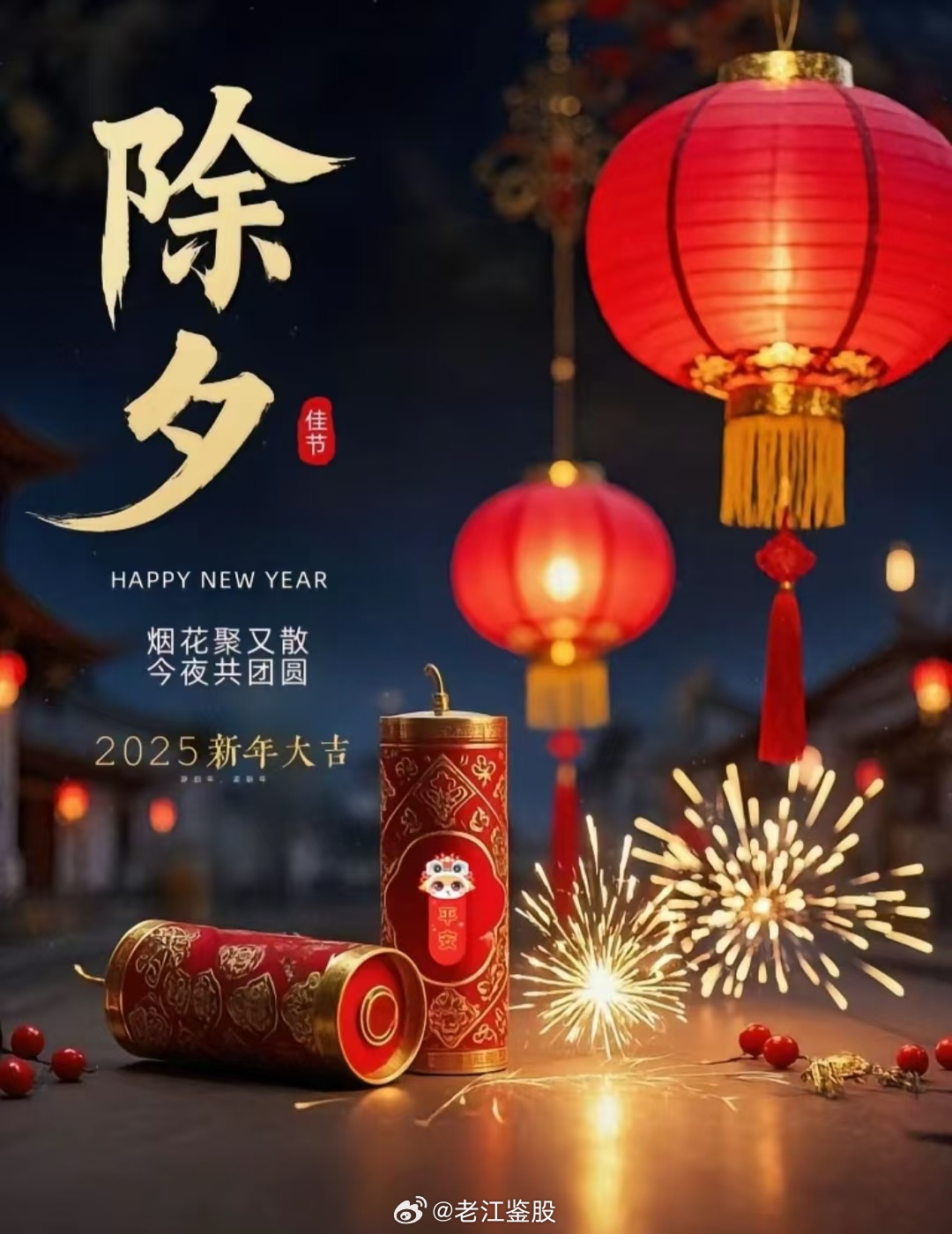 新年新气象，开启全新篇章