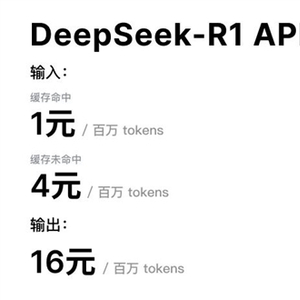 为什么 deepseek 的回答里会说自己必须要符合 openAI 的政策？