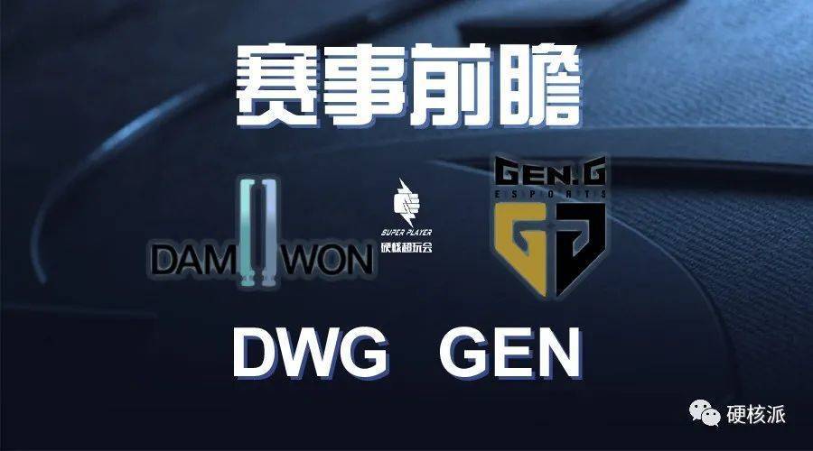 闪耀新星，T1 2-1战胜GEN，小将Smash在LCK杯焦点战中表现惊艳