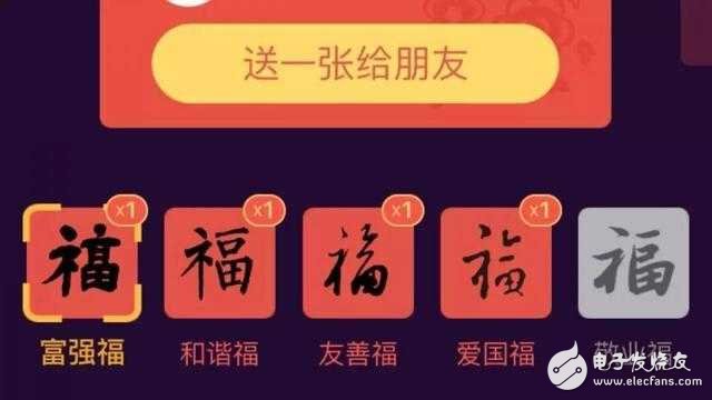 揭秘五福真相，究竟是哪五福？