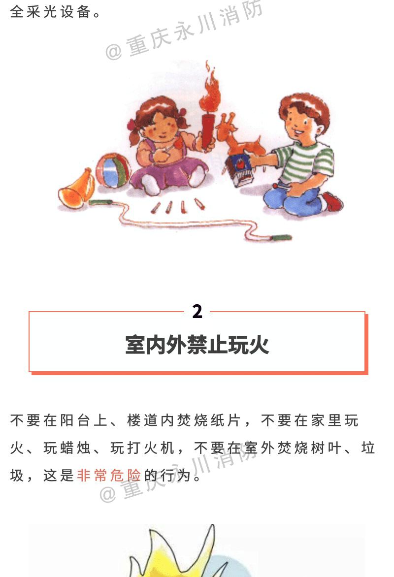 春节放假期间，孩子们展现超乎成人的礼貌与规则意识时刻