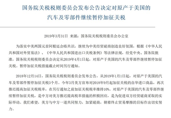 公安部回应美方以芬太尼等为由加征关税，坚决捍卫国家利益