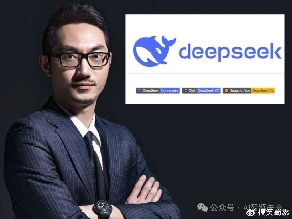 DeepSeek崛起