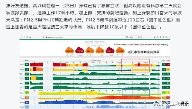 台媒惊爆，48岁大S日本离世，因流感并发肺炎，她的作品令人难以忘怀