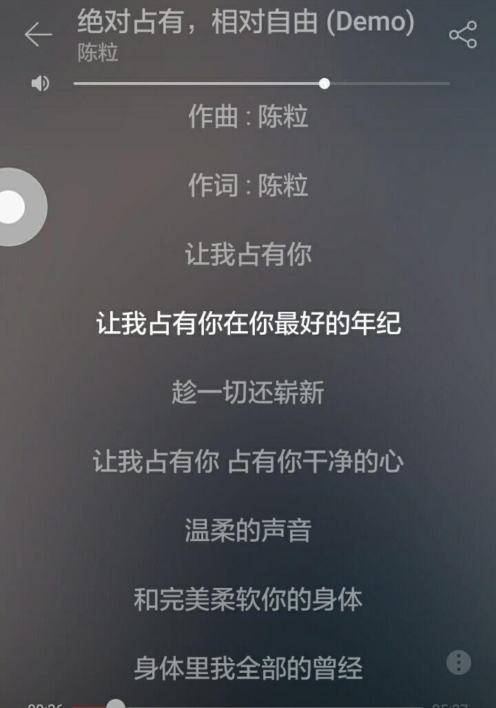 单曲循环盛宴，拼出音乐盛宴，世界上梗最多的歌出现了！