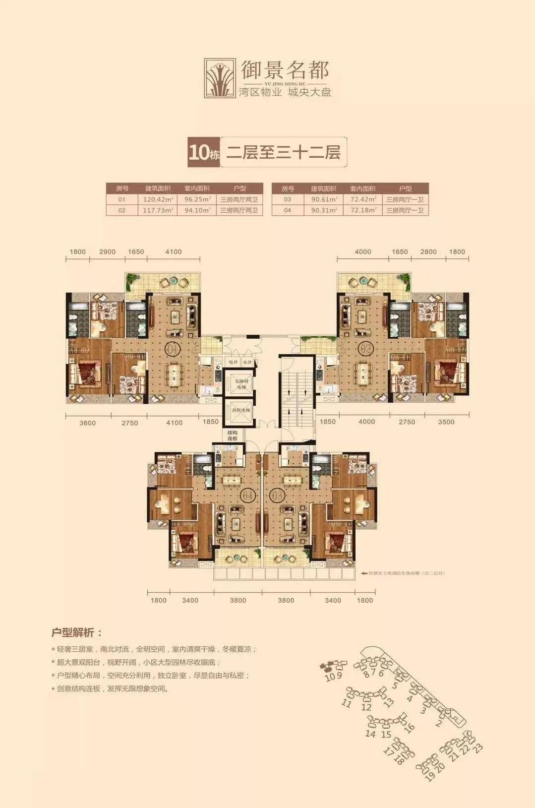 2025年2月5日 第12页