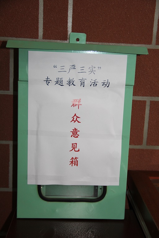 建议，震惊校园！投意见信引发约谈风波，学生的心声究竟触碰了什么禁忌？