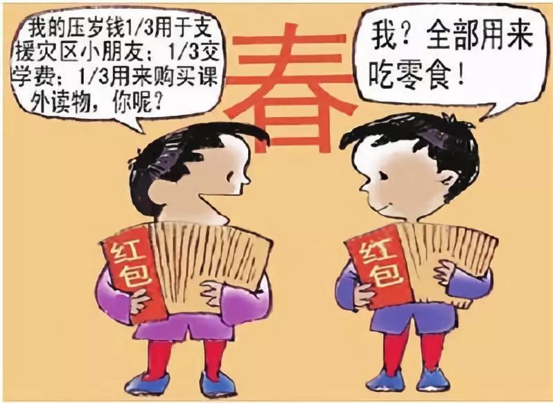 过年如何对待讨厌亲戚？