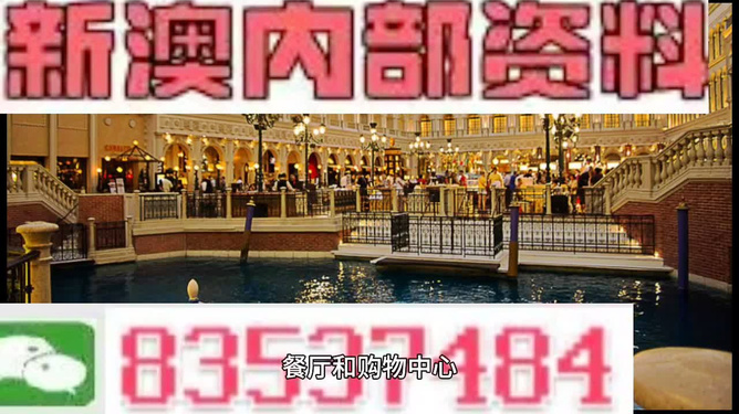 澳门精准资料免费_UHD版95.671——揭秘成功企业的秘诀