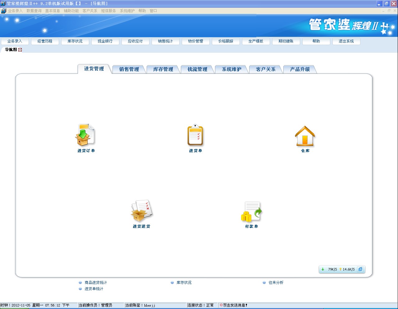 游戏专题 第188页