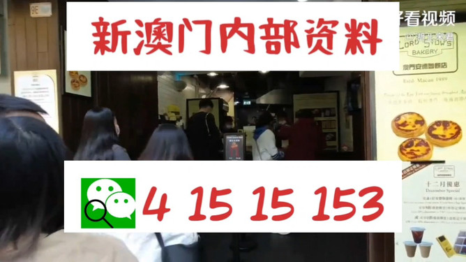 新澳门资料大全正版资料六肖_钱包版17.898——感受大自然的神奇与壮丽