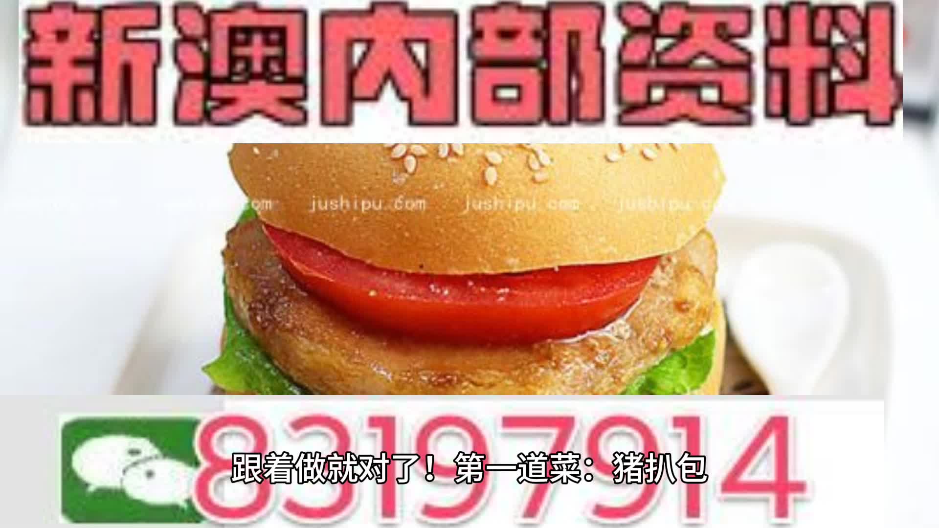 新澳门2024年资料大全管家婆探索与预_4DM13.627——助你稳步前进的策略