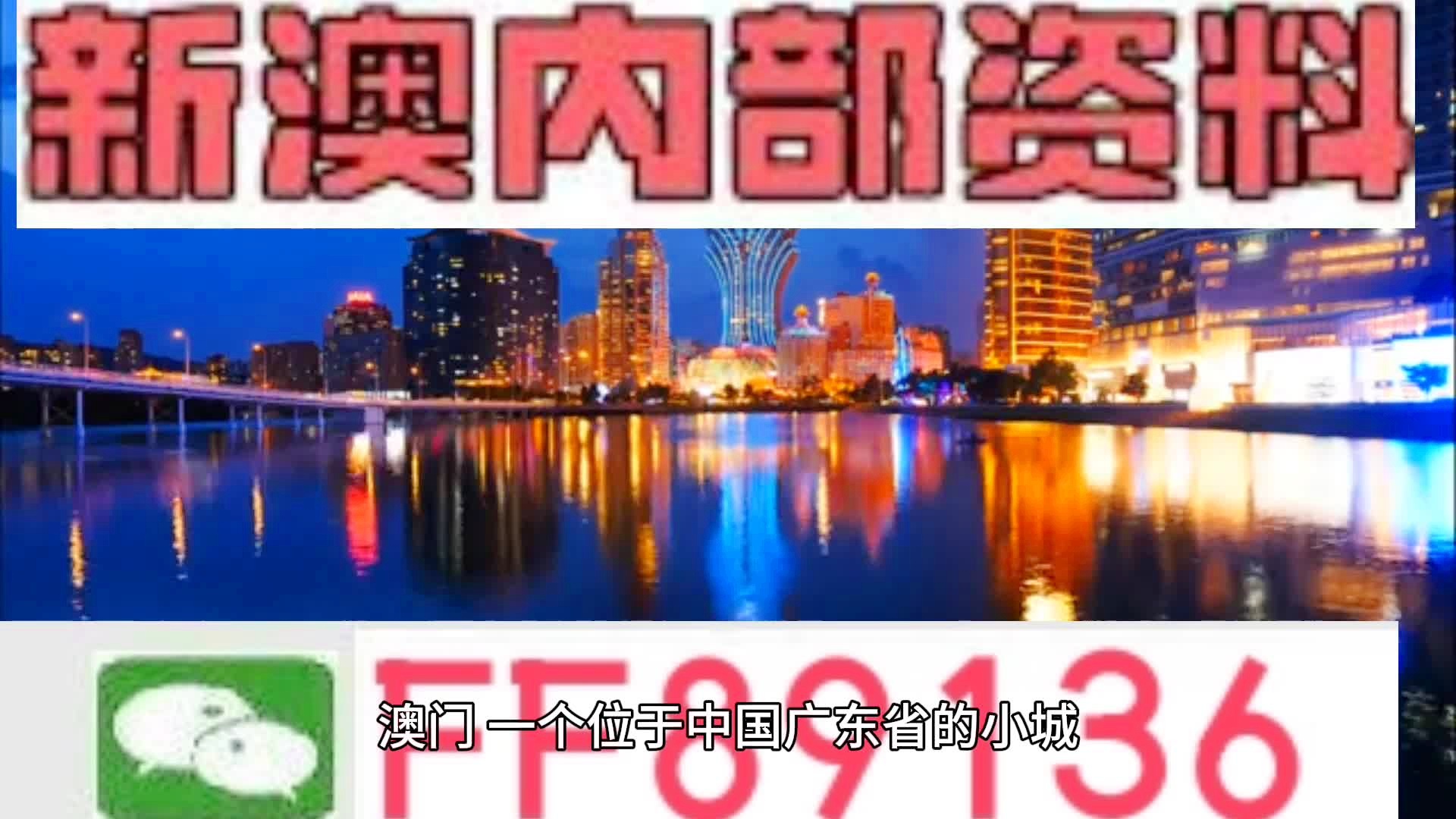 新澳门精准内部挂资料_BT99.822——市场细分策略