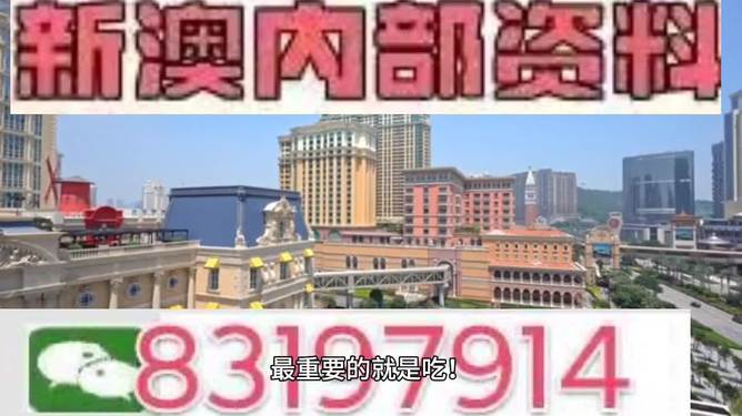 澳门今晚必开1肖_X版75.495——助你实现收入增长