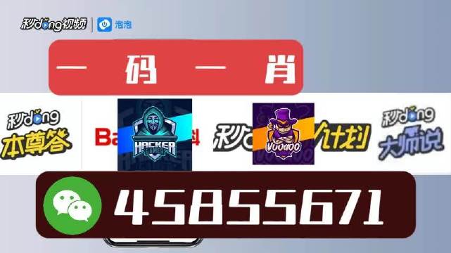 白小姐一肖一码开奖_N版63.28——内部数据与竞争分析