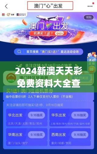 圆溜溜儿 第3页