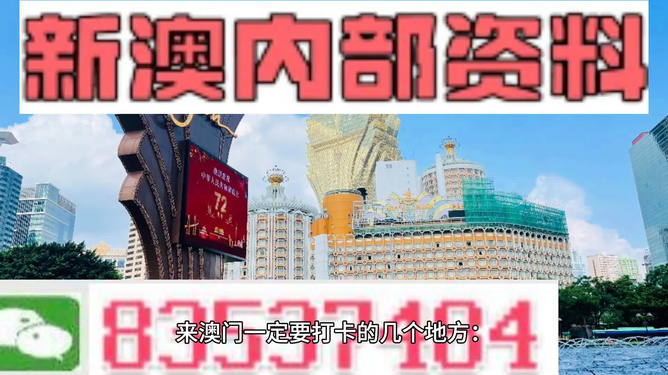 全香港最快最准的资料_复刻版39.441——感受北京的历史与现代交融