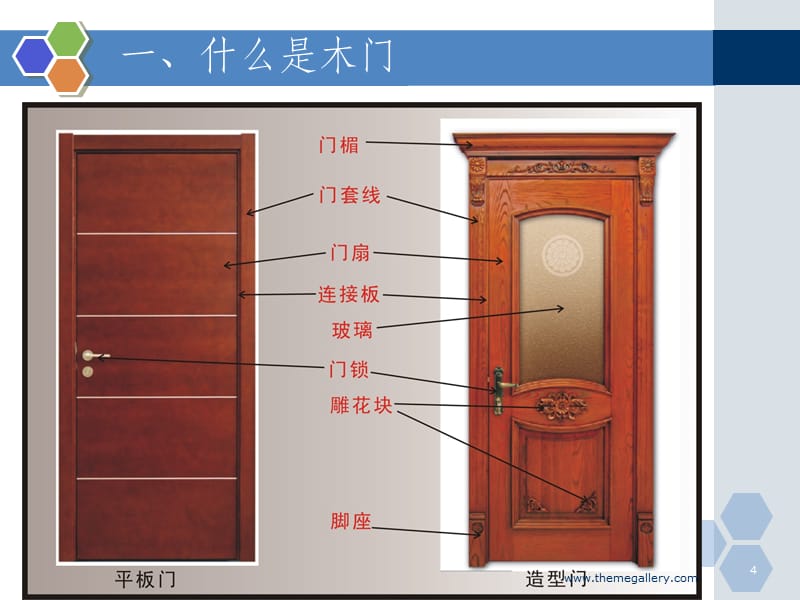 新门内部资料精准大全 第2页