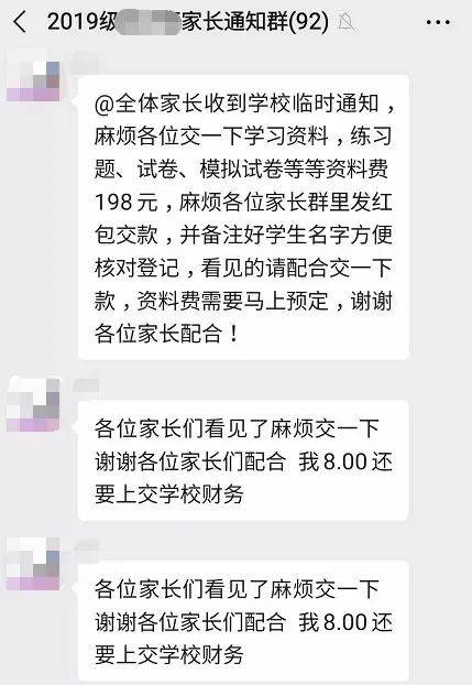 澳门 第146页