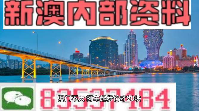 2024年澳门内部资料_尊贵款80.502——助你制定成功的新年计划