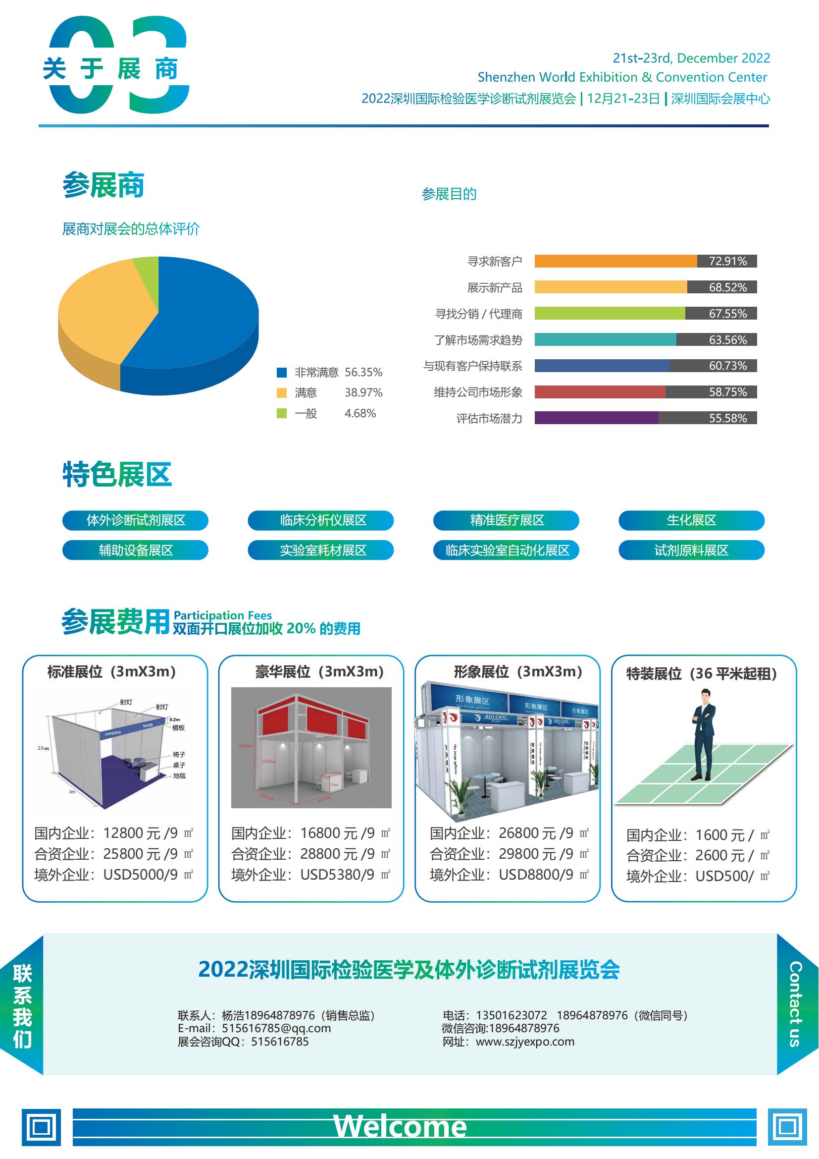 新奥彩294444cm_创新版31.659——解锁成功之路