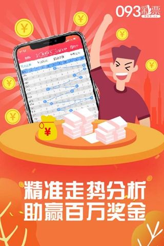 王中王资料大全料大全1_mShop63.468——新机遇与挑战的前景分析