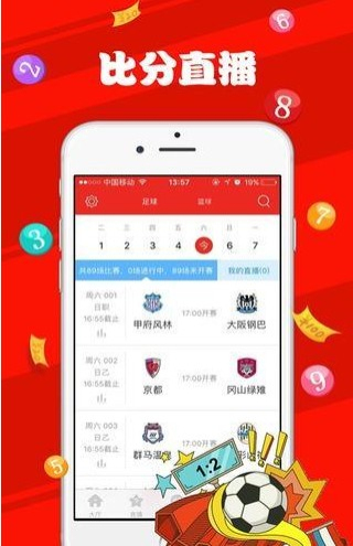 澳门天天开彩大全免费_nShop33.425——新挑战与机遇的应对方法